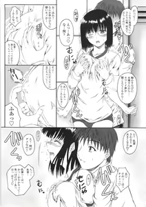 Page 80 of Kitamama Shiyouyo - preview thumbnail