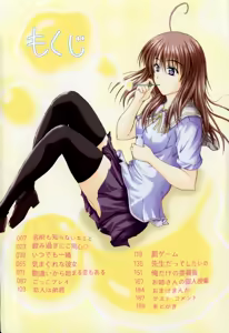 Page 8 of Kitamama Shiyouyo - preview thumbnail