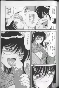 Page 119 of Harumachi Rhapsody - preview thumbnail
