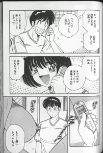 Page 139 of Harumachi Rhapsody - preview thumbnail
