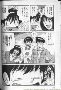 Page 148 of Harumachi Rhapsody - preview thumbnail