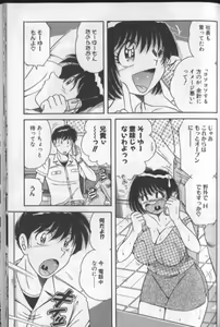 Page 177 of Harumachi Rhapsody - preview thumbnail
