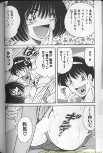 Page 180 of Harumachi Rhapsody - preview thumbnail