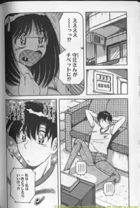 Page 190 of Harumachi Rhapsody - preview thumbnail