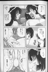 Page 35 of Harumachi Rhapsody - preview thumbnail