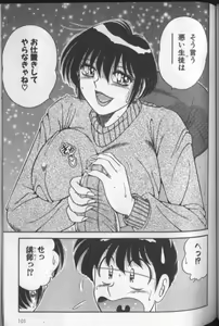 Page 99 of Harumachi Rhapsody - preview thumbnail