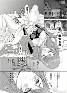 Page 4 of Maniku no Mon - preview thumbnail