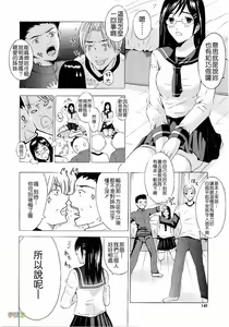 Page 141 of Erection - preview thumbnail