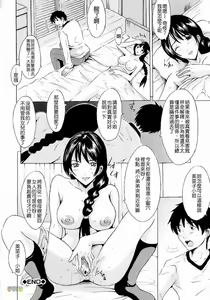 Page 51 of Erection - preview thumbnail