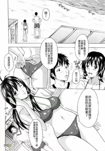 Page 8 of Erection - preview thumbnail