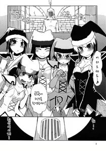 Page 3 of Mabi Life 9 | 마비라이프 9 - preview thumbnail