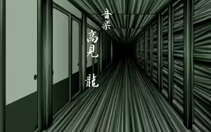 Page 142 of Yuugiri - Ningyoushi no Isan - preview thumbnail