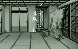 Page 149 of Yuugiri - Ningyoushi no Isan - preview thumbnail