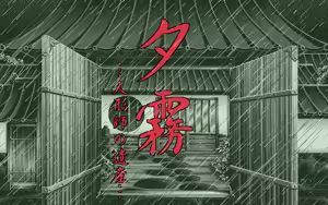 Page 3 of Yuugiri - Ningyoushi no Isan - preview thumbnail