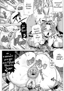 Page 15 of Sex mo Haha no Tsutome desu! | นี่คือหน้าที่ของแม่ - preview thumbnail