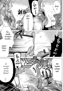 Page 7 of Sex mo Haha no Tsutome desu! | นี่คือหน้าที่ของแม่ - preview thumbnail
