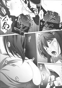 Page 21 of Maou Wonderful + Toranoana Novelty Postcard - preview thumbnail