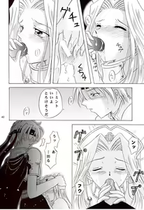 Page 41 of Snowdrop no Hanakotoba - preview thumbnail