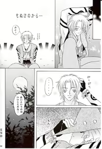 Page 51 of Snowdrop no Hanakotoba - preview thumbnail
