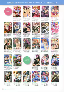 Page 5 of YUKIRIN Art-works - preview thumbnail