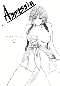 Page 22 of Asazuba! - preview thumbnail
