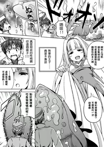 Page 5 of Microne Magazine Vol. 14 - preview thumbnail