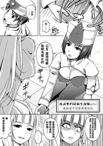 Page 6 of Microne Magazine Vol. 14 - preview thumbnail