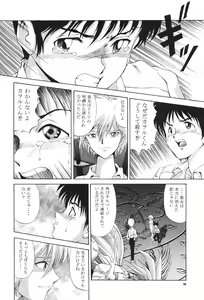 Page 126 of PUSSY-CAT Shokuzai - preview thumbnail