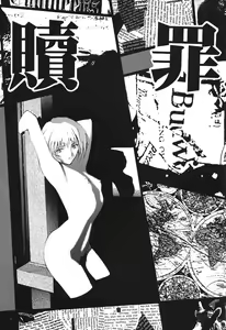 Page 3 of PUSSY-CAT Shokuzai - preview thumbnail