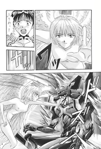 Page 100 of PUSSY-CAT Shokuzai - preview thumbnail