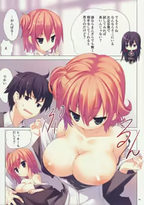 Page 4 of Yahari Ore no Seishun Love Come wa Machigatteiru. - My Sex Romantic comedy is still wrong as I expected. - preview thumbnail