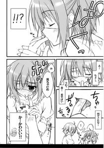 Page 5 of Lovely Gantai Rikka-chan - preview thumbnail
