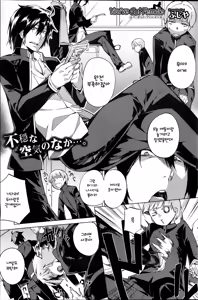 You've Got Female Ch. 1 — hentai manga cover on Fhentai