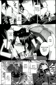 Page 10 of You've Got Female Ch. 1 - preview thumbnail