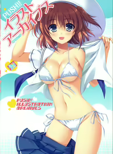 Push!! Illustration Archives — hentai manga cover on Fhentai