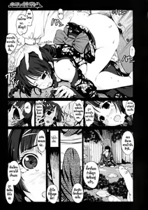 Page 9 of Natsu no Netorare | Summer Netorare - preview thumbnail