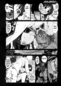 Page 10 of Natsu no Netorare | Summer Netorare - preview thumbnail