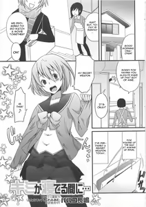 Kimi ga Neteru Aida ni... — hentai manga cover on Fhentai
