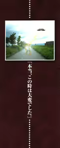 Page 165 of Shoujo Gangu - preview thumbnail