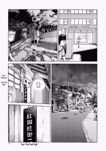 Page 19 of Echiina!! 1 - preview thumbnail