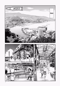 Page 5 of Echiina!! 1 - preview thumbnail