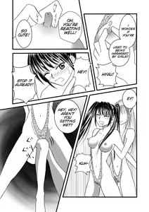 Page 16 of Seitou Ero-Wrestle BM+ - preview thumbnail