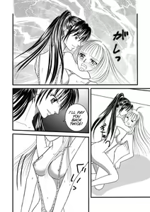 Page 21 of Seitou Ero-Wrestle BM+ - preview thumbnail