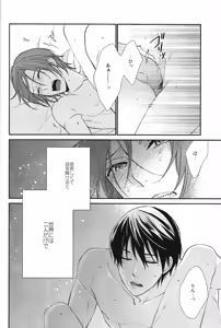 Page 8 of Blue Monday - preview thumbnail
