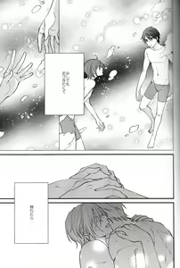 Page 9 of Blue Monday - preview thumbnail