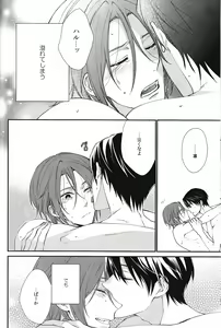 Page 10 of Blue Monday - preview thumbnail