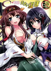 Kiiroi Kantai — hentai manga cover on Fhentai