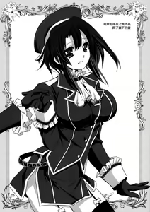 Page 6 of Kiiroi Kantai - preview thumbnail