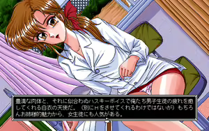 Page 99 of DOR Special Edition Sakigake - preview thumbnail