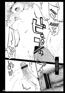 Page 7 of Catherine to! - preview thumbnail